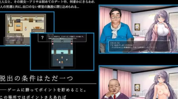 图片[3]-【RPG/被NTR/中出/口交/巨乳】密室逃脱～【PC+安卓/2.40G】-柠檬ACG