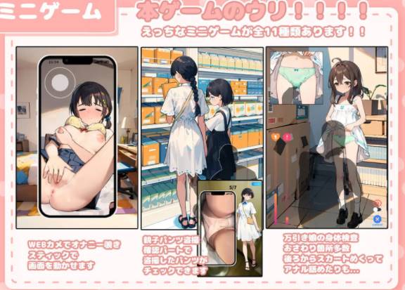 图片[3]-【SLG/互动/8月新作】在卡牌店里展示胸部的女生（カードショッ… [PC+1.7G]-柠檬ACG