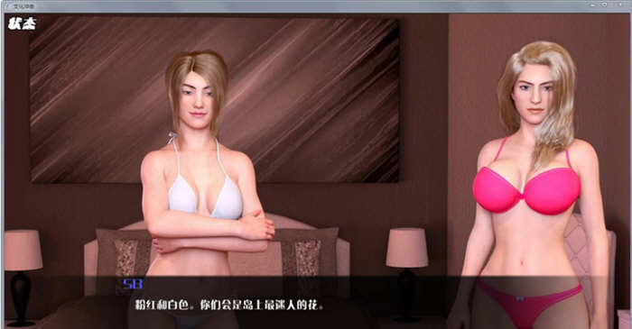 图片[3]-文化冲击(困惑) ver0.25 汉化版 PC+安卓 动态SLG游戏&粉丝制作 2G-柠檬ACG