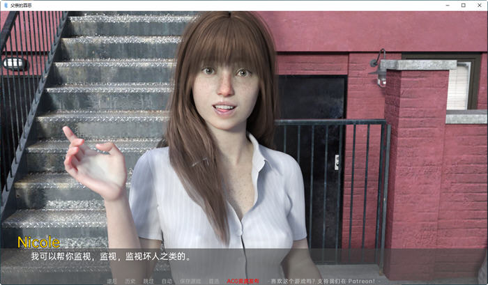 图片[4]-父亲的过失(A Father’s Sins) Ch.27 汉化版 PC+安卓 动态SLG游戏 1.9G-柠檬ACG