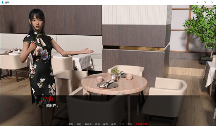 图片[3]-情侣(Couples) ver0.19 汉化版 PC+安卓 动态SLG游戏 3.3G-柠檬ACG