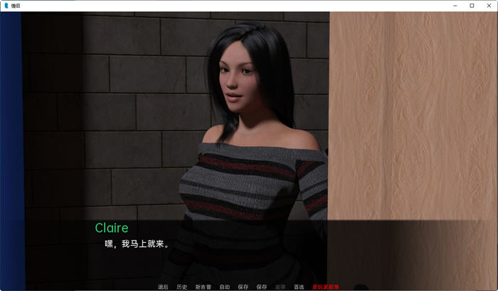 图片[5]-情侣(Couples) ver0.19 汉化版 PC+安卓 动态SLG游戏 3.3G-柠檬ACG