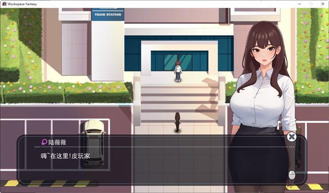 图片[3]-职场幻想小镇幸福生活的故事 ver1.2.08 中文语音版+DLC RPG游戏 1.2G-柠檬ACG