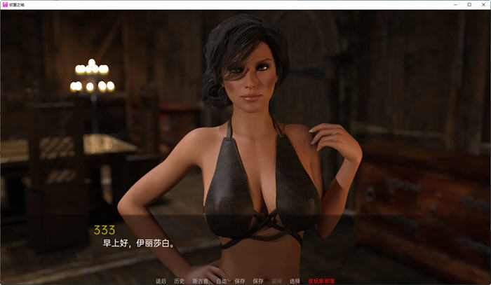 图片[3]-欲望之城(The Lust City) S2 v0.22 汉化版 PC+安卓 沙盒SLG游戏 2.6G-柠檬ACG