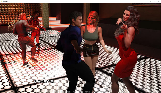 图片[5]-别人的妻子 ver1.092 汉化版 PC+安卓 动态SLG游戏 3.3G-柠檬ACG