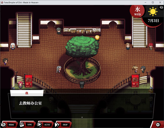 图片[3]-命运尘埃帝国和天作之合 精翻汉化完结版 大型RPG游戏 4.7G-柠檬ACG