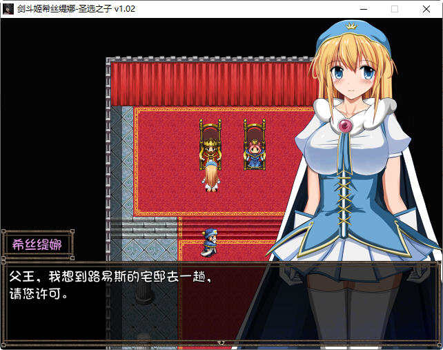 图片[4]-剑斗姬希丝缇娜圣选之子 官方中文版 日系RPG游戏 800M-柠檬ACG