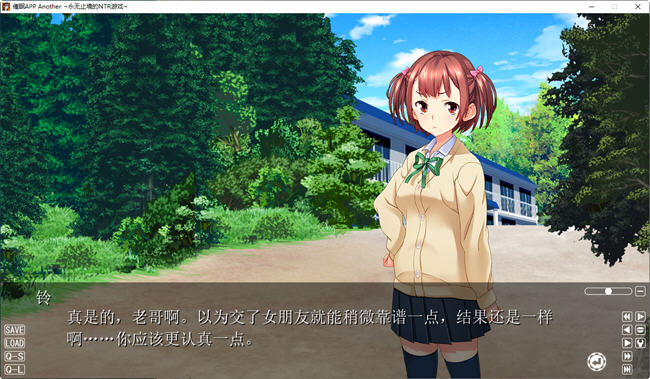 图片[2]-永无止境的NTR游戏 AI汉化版 ADV游戏大作 1.3G-柠檬ACG