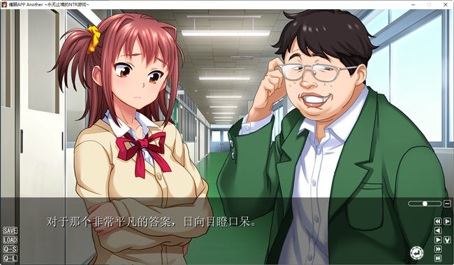 图片[3]-永无止境的NTR游戏 AI汉化版 ADV游戏大作 1.3G-柠檬ACG