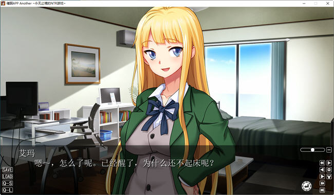 图片[4]-永无止境的NTR游戏 AI汉化版 ADV游戏大作 1.3G-柠檬ACG