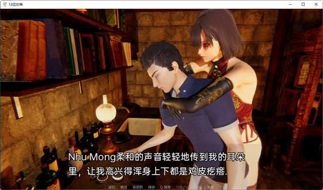 图片[2]-十二位女神(Goddesses) ver0.9 汉化版 PC+安卓 国风SLG游戏 3.6G-柠檬ACG