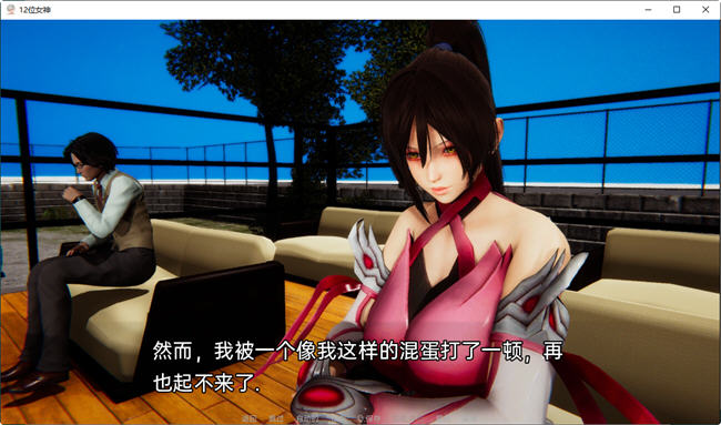 图片[4]-十二位女神(Goddesses) ver0.9 汉化版 PC+安卓 国风SLG游戏 3.6G-柠檬ACG