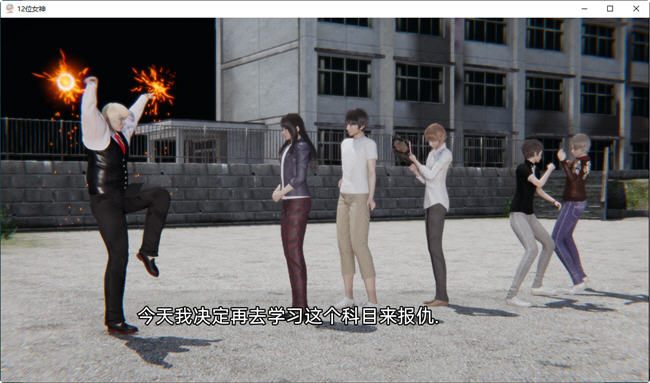 图片[3]-十二位女神(Goddesses) ver0.9 汉化版 PC+安卓 国风SLG游戏 3.6G-柠檬ACG