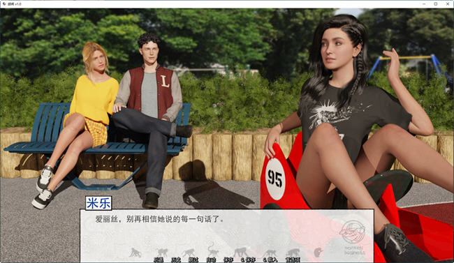 图片[2]-胡闹(Monkey Business) ver1.0 汉化完结版 全家桶SLG游戏 4.5G-柠檬ACG