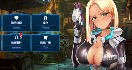 赛博爆恋2069 ver1.0 官方中文正式版 益智休闲游戏 600M-柠檬ACG