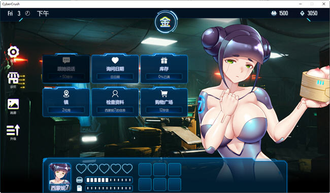 图片[4]-赛博爆恋2069 ver1.0 官方中文正式版 益智休闲游戏 600M-柠檬ACG