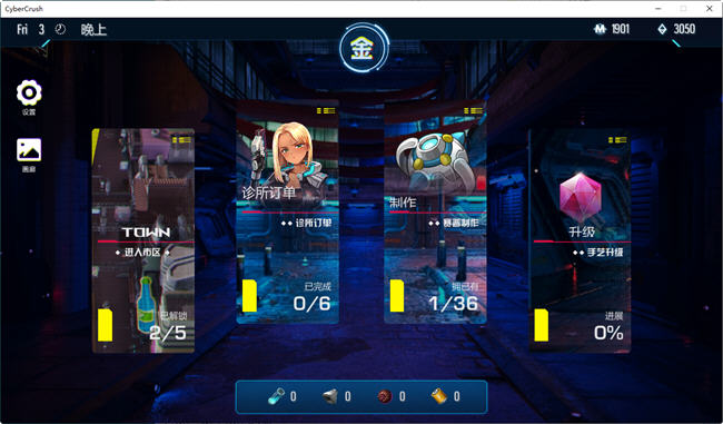 图片[2]-赛博爆恋2069 ver1.0 官方中文正式版 益智休闲游戏 600M-柠檬ACG