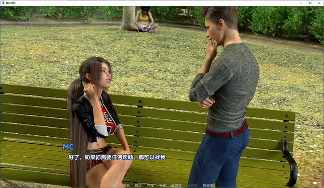 图片[2]-爱的吸引力(Temptations of Love) ver1.7 汉化版 PC+安卓 动态SLG游戏-柠檬ACG