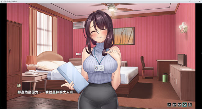 图片[3]-神明安排的爱 STEAM官方中文版 养成互动游戏 1.6G-柠檬ACG