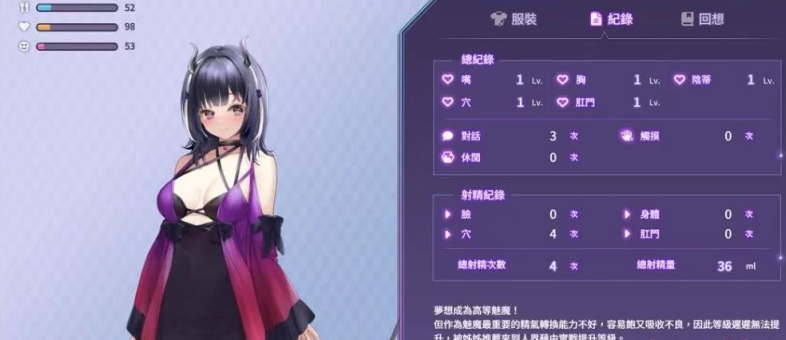 图片[2]-【SLG/无修/动态】 魅魔莉莉姆想要升级♥ 官中步兵版 [PC]-柠檬ACG