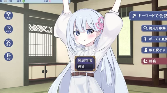 图片[2]-【日系RPG/动态/汉化/安卓+PC】大正妹密切接触1.01【新作】 [安卓+PC]-柠檬ACG