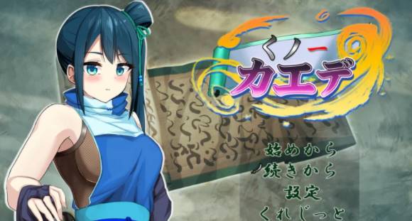 【pc+安卓/RPG/汉化】女忍枫くノ一カエデ【pc+安卓】-柠檬ACG