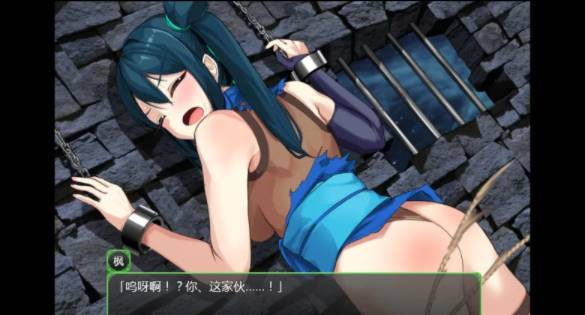 图片[2]-【pc+安卓/RPG/汉化】女忍枫くノ一カエデ【pc+安卓】-柠檬ACG