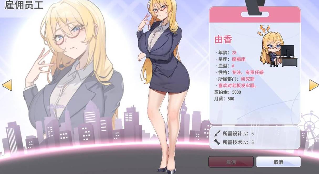 图片[3]-【SLG/中文/步兵】秘密玩具 Secret Toy STEAM官方中文+步兵 [PC]-柠檬ACG