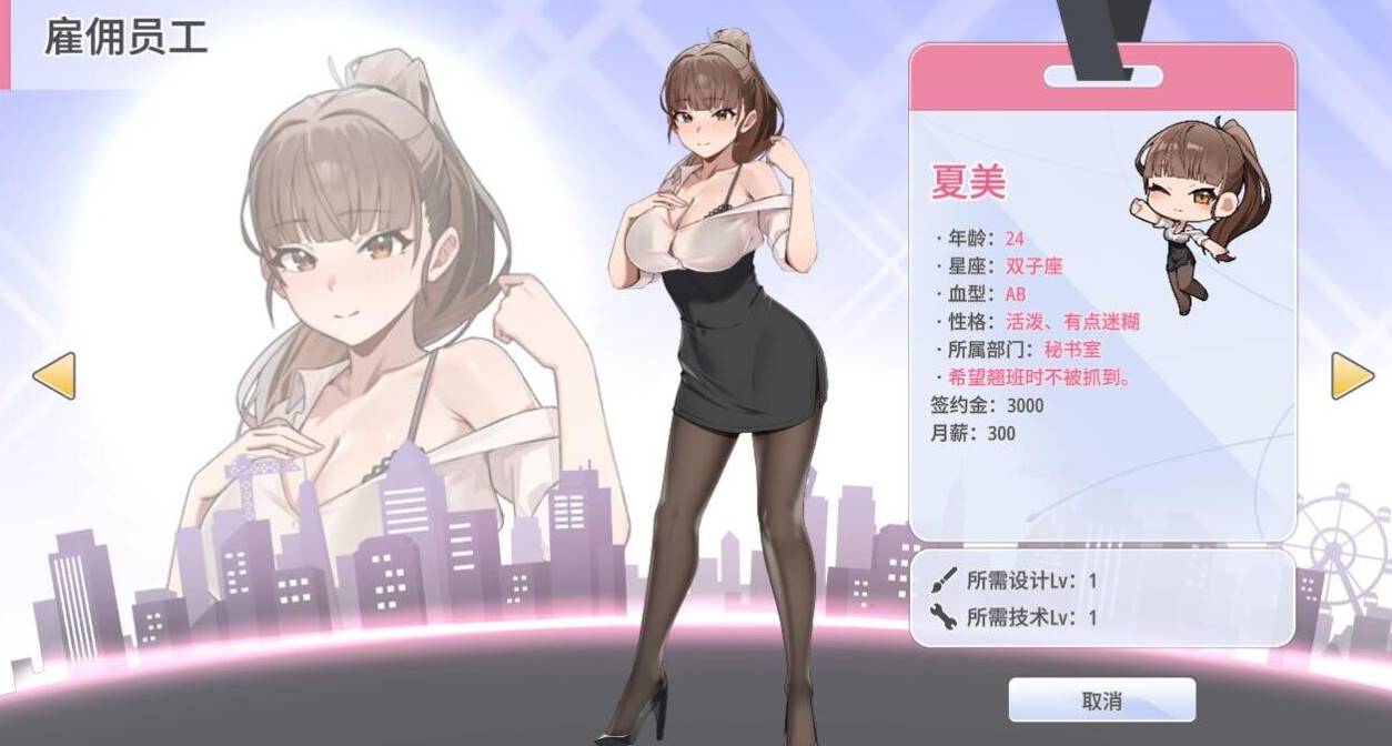 图片[2]-【SLG/中文/步兵】秘密玩具 Secret Toy STEAM官方中文+步兵 [PC]-柠檬ACG