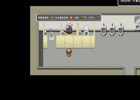 图片[2]-【探索RPG/被NTR/像素全动态/PC】RiNaTest NTRPG像素新作 [PC+joi]-柠檬ACG