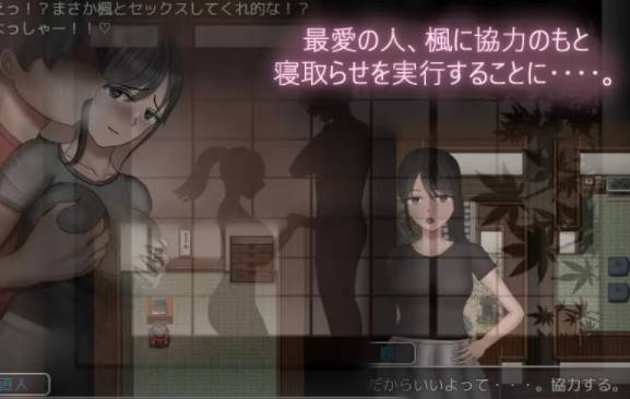 图片[3]-【PC/安卓/SLG/精翻/动态】  无法信任的非日常 [PC/安卓]-柠檬ACG