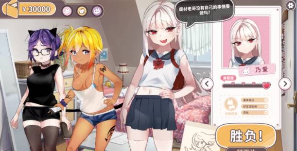 图片[2]-【SLG/PC/官中】 命运的雌小鬼:夏篇●用鸡巴狠狠地教训她们+全CG [PC]-柠檬ACG