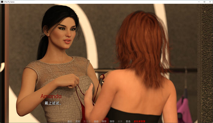 图片[5]-感觉要糟(What Could Go Wrong) Ep.2 P1 汉化版 PC+安卓 SLG游戏 3.4G-柠檬ACG