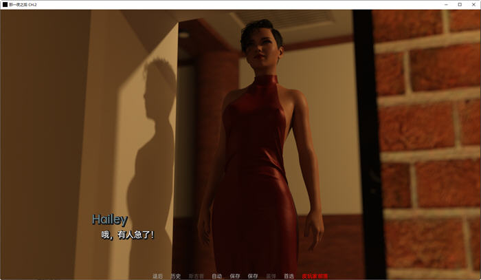 图片[4]-那一夜之后(After That Night) CH.7 汉化版 PC+安卓 动态SLG游戏 3.3G-柠檬ACG