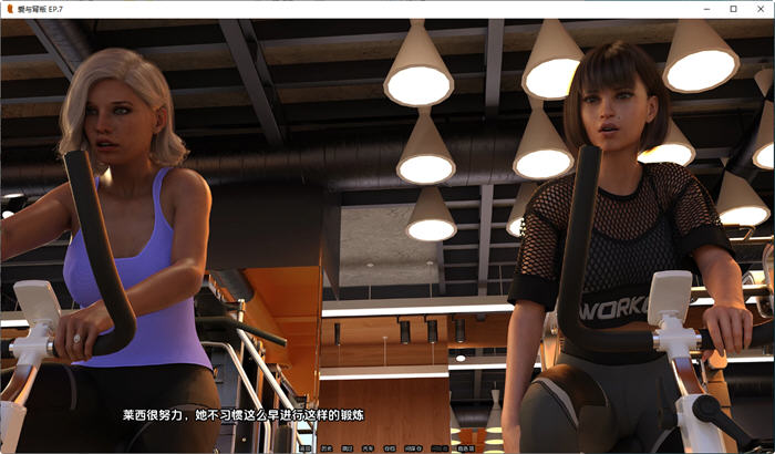 图片[2]-爱与背叛 Ep.8 汉化版 PC+安卓 动态SLG游戏 2.3G-柠檬ACG