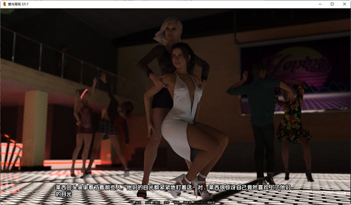 图片[4]-爱与背叛 Ep.8 汉化版 PC+安卓 动态SLG游戏 2.3G-柠檬ACG