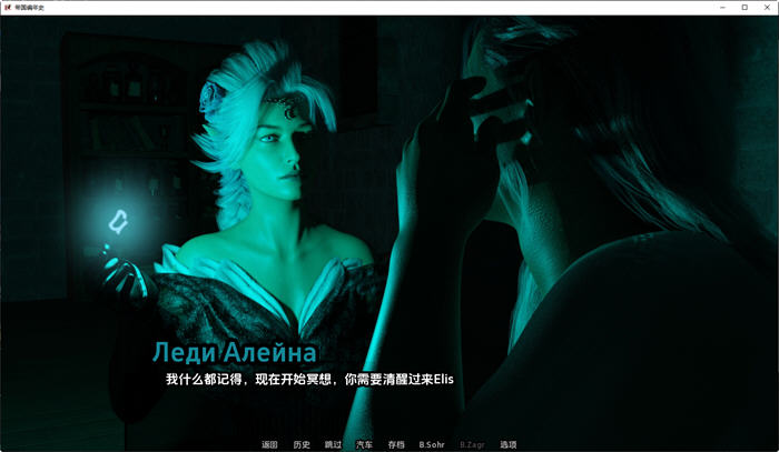 图片[3]-帝国编年史(Imperial Chronicles) ver0.35 汉化版 PC+安卓 动态SLG游戏 3.8G-柠檬ACG