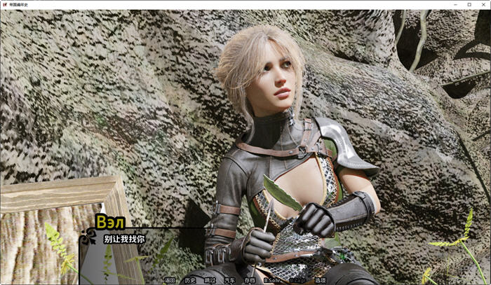 图片[2]-帝国编年史(Imperial Chronicles) ver0.35 汉化版 PC+安卓 动态SLG游戏 3.8G-柠檬ACG