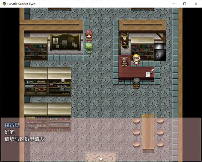 图片[3]-Lunatic Scarlet Eyes AI汉化版 RPG游戏&NTR 2.1G-柠檬ACG