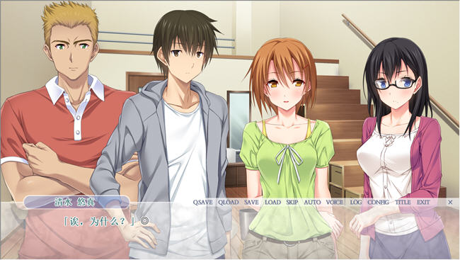 图片[4]-交换派对(Swapping Party) AI汉化版 ADV游戏+安卓吉里模拟器 2.9G-柠檬ACG