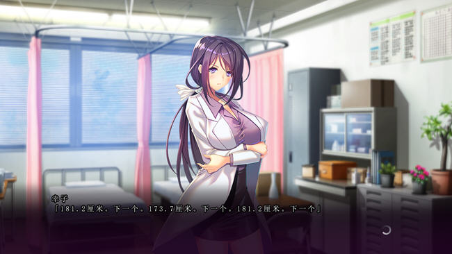 图片[3]-她在我不知道的时候… AI精翻汉化版 ADV游戏+全CG存档 3.6G-柠檬ACG