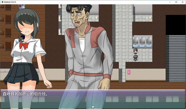 图片[3]-阳依的夏季补习 ver1.03 AI汉化版 RPG游戏&NTR 1.1G-柠檬ACG