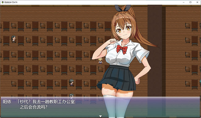 图片[4]-阳依的夏季补习 ver1.03 AI汉化版 RPG游戏&NTR 1.1G-柠檬ACG