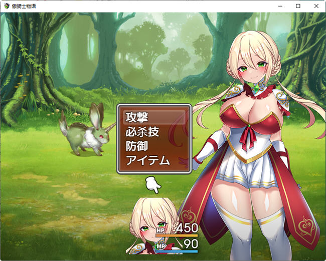 图片[5]-傲骑士物语 GPT内置汉化版 日系回合制RPG游戏 900M-柠檬ACG