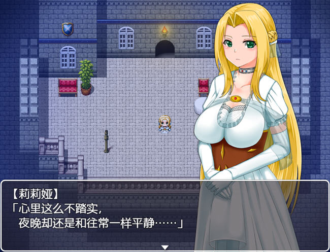 图片[5]-公主游记(Princess Quest) STEAM官方中文正式版 RPG游戏 1.3G-柠檬ACG