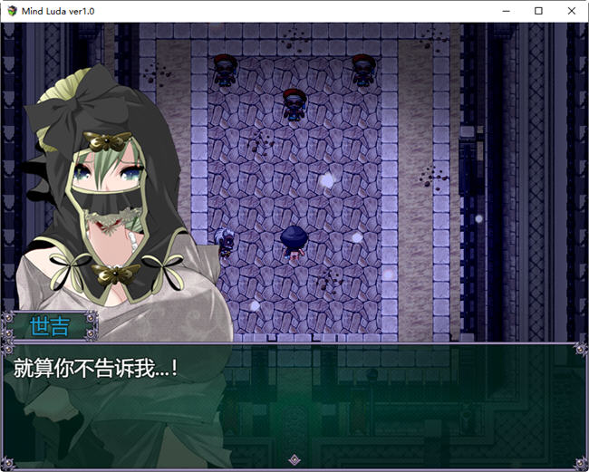 图片[3]-心灵琉塔 GPT精翻汉化版 RPG游戏&NTR 1.4G-柠檬ACG