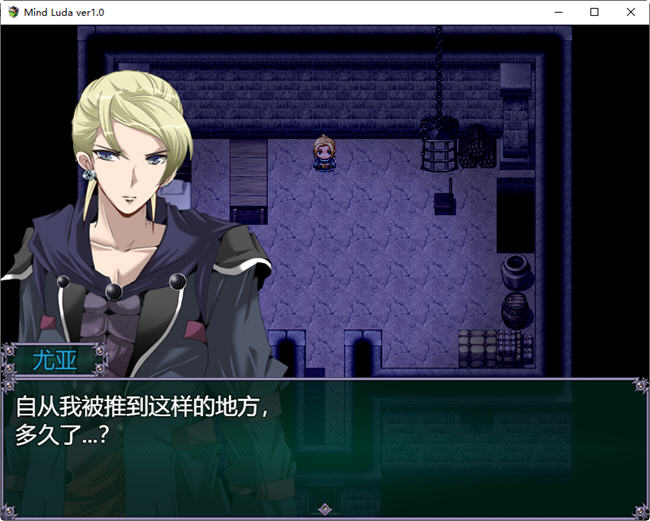 图片[2]-心灵琉塔 GPT精翻汉化版 RPG游戏&NTR 1.4G-柠檬ACG