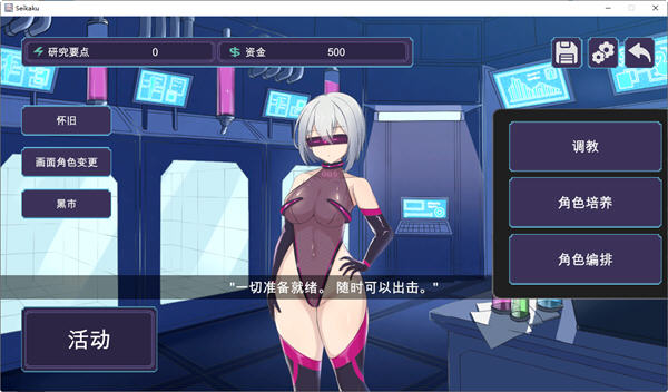 图片[4]-圣核战姬毁灭作战 内置汉化版 日系RPG游戏 900M-柠檬ACG