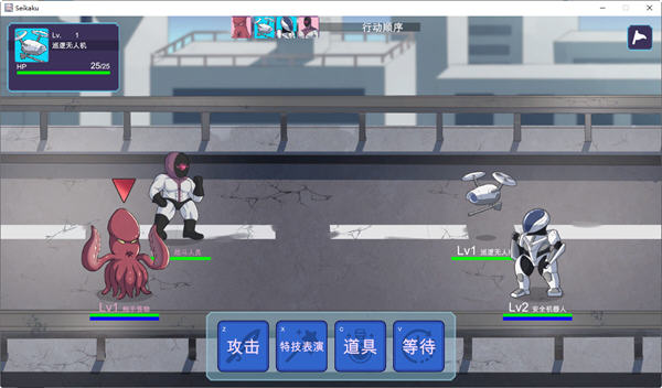 图片[5]-圣核战姬毁灭作战 内置汉化版 日系RPG游戏 900M-柠檬ACG