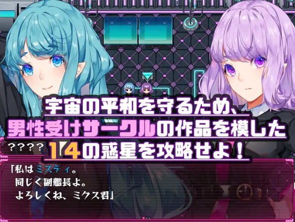 图片[4]-搾汁星际旅行 ver1.0 汉化作弊版 PC+安卓 RPG游戏 4.5G-柠檬ACG